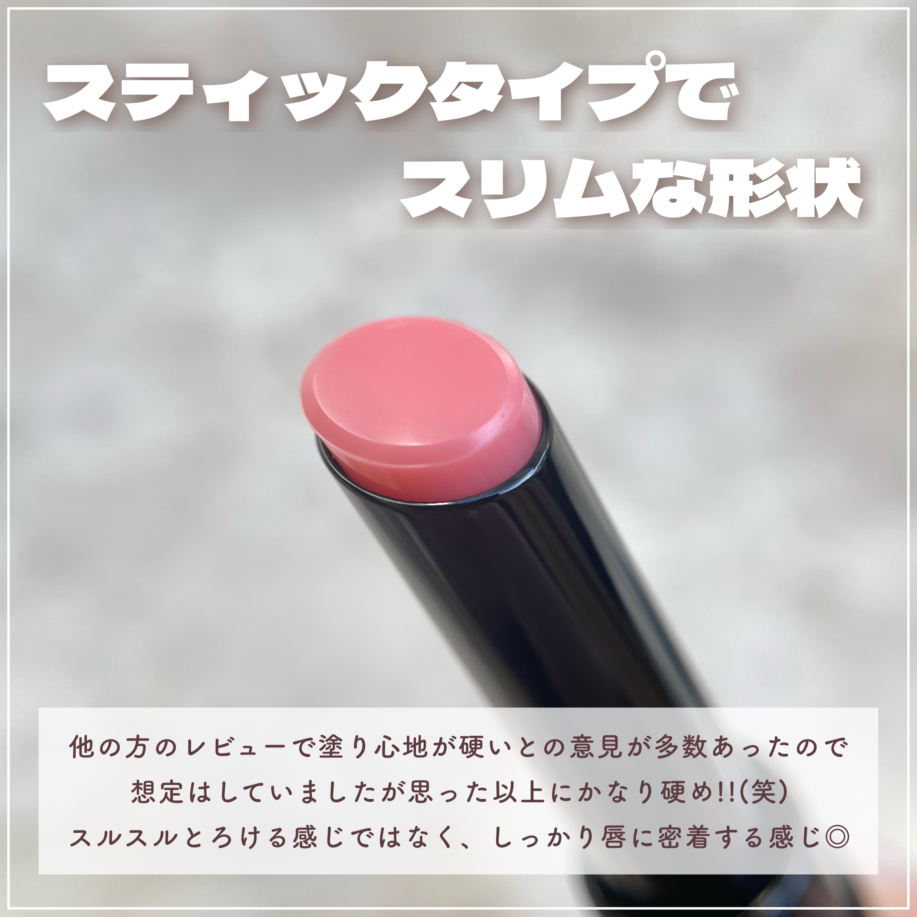 ヴィセ アヴァン リッププライマー/Visée/リップクリームを使ったクチコミ（3枚目）