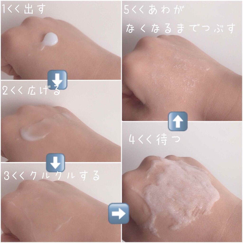 マジックバブルエッセンスパック(ブルー)/BAKER7/洗い流すパック・マスクを使ったクチコミ(2枚目)