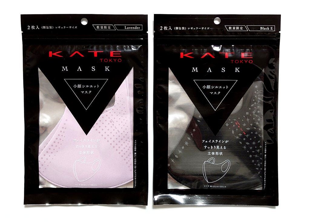 マスクⅡ/KATE/マスクを使ったクチコミ(1枚目)