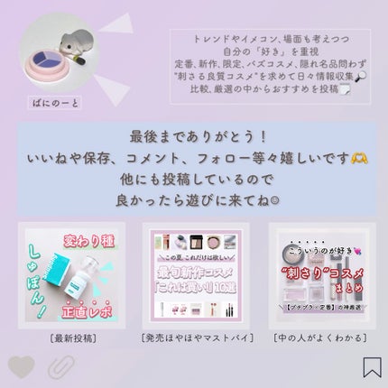 白潤 薬用美白化粧水/肌ラボ/化粧水を使ったクチコミ(10枚目)