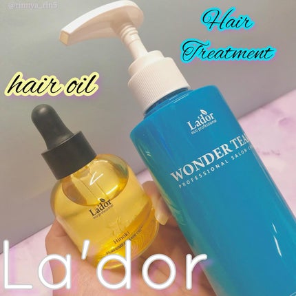 WONDER TEAR/La'dor/洗い流すヘアトリートメントを使ったクチコミ(1枚目)