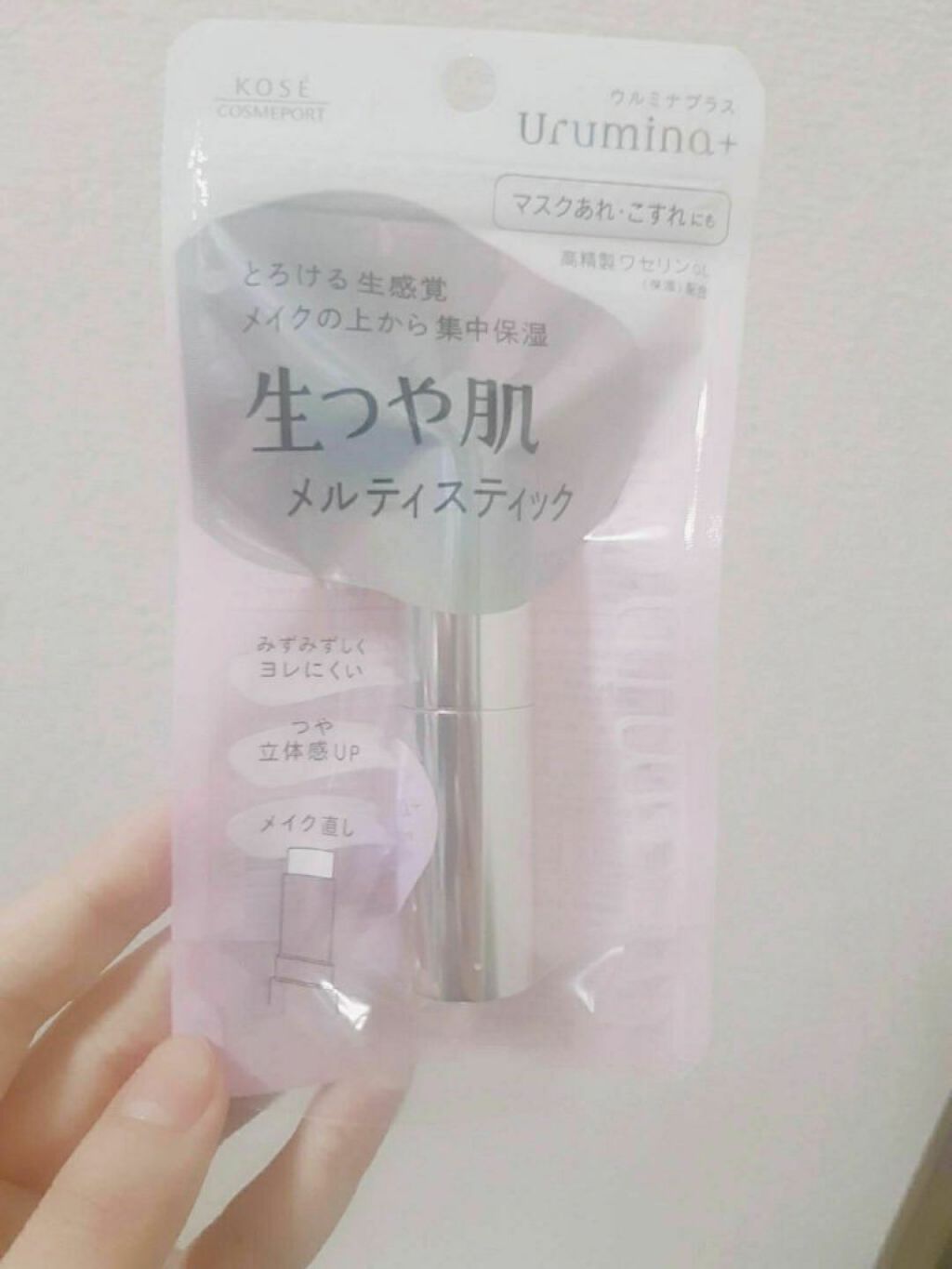 生つや肌メルティスティック/ウルミナプラス/美容液を使ったクチコミ（2枚目）