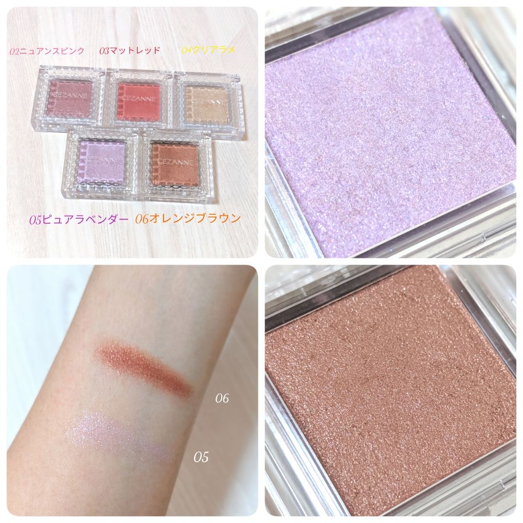 シングルカラーアイシャドウ/CEZANNE/単色アイシャドウを使ったクチコミ（2枚目）