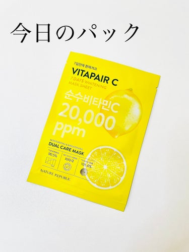 ネイチャーリパブリック ビタペアC 7DAYS ホワイトニングマスクシートのクチコミ「ネイチャーリパブリック
ビタペアC 7DAYS ホワイトニングマスクシート

一回でもトーンア.....」（1枚目）