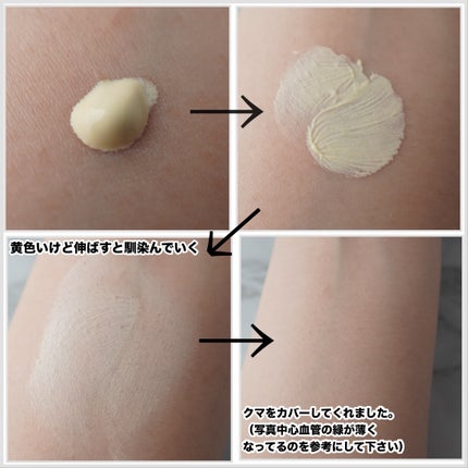 ブライトピュアベースCC/CandyDoll/CCクリームを使ったクチコミ(5枚目)