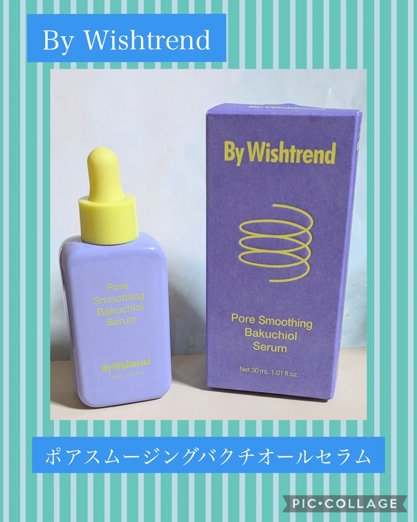 ポアスムージングバクチオールセラム/By Wishtrend/美容液を使ったクチコミ（1枚目）