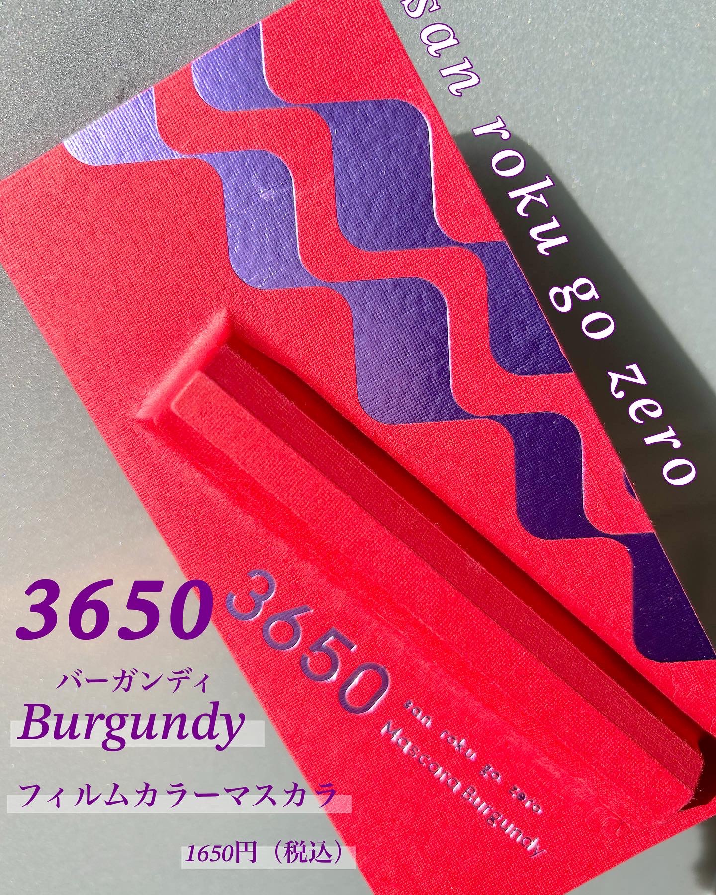 マスカラ/3650/マスカラを使ったクチコミ（2枚目）