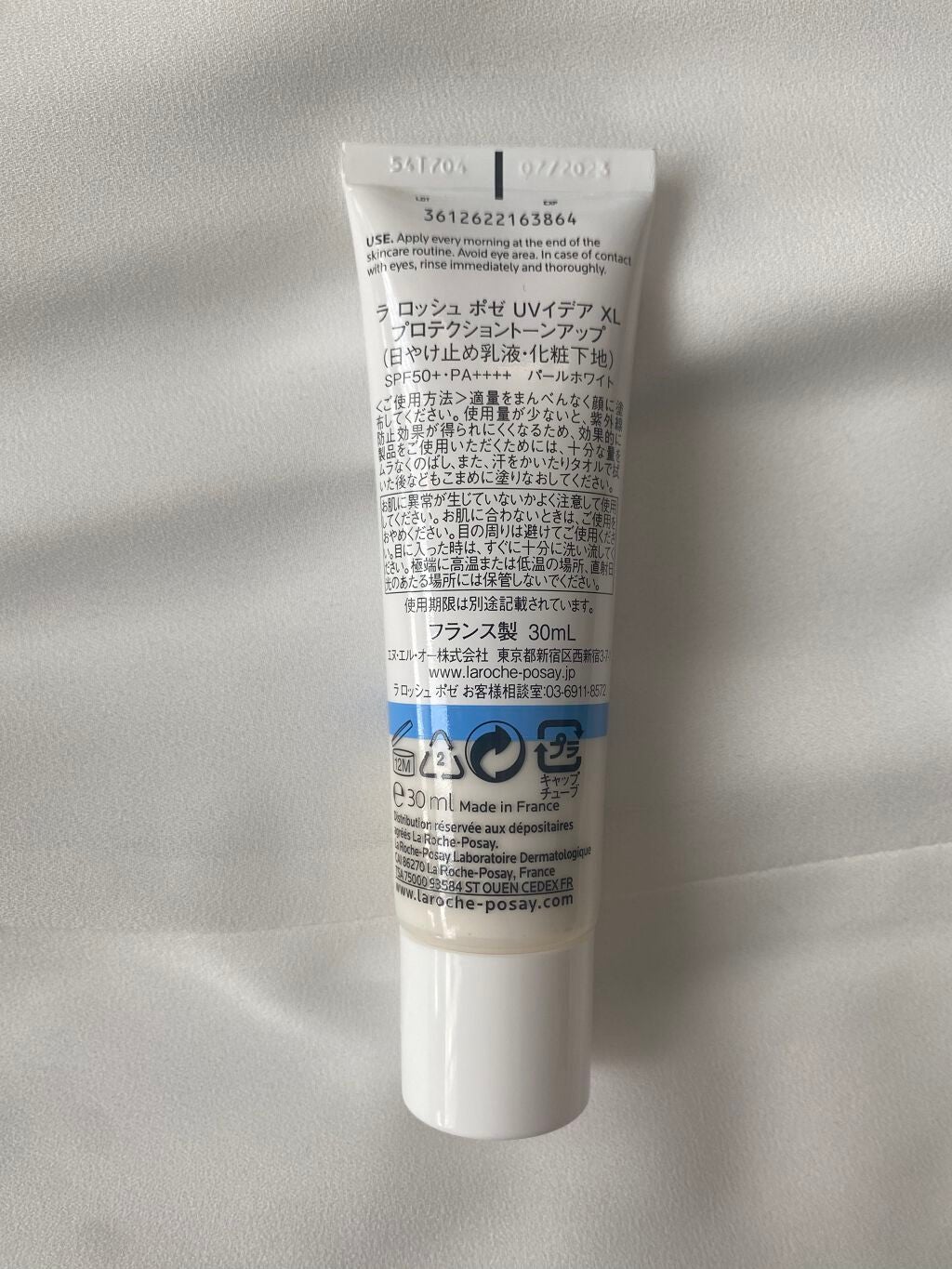 UVイデア XL プロテクショントーンアップ/ラ ロッシュ ポゼ/日焼け止めクリームを使ったクチコミ(2枚目)