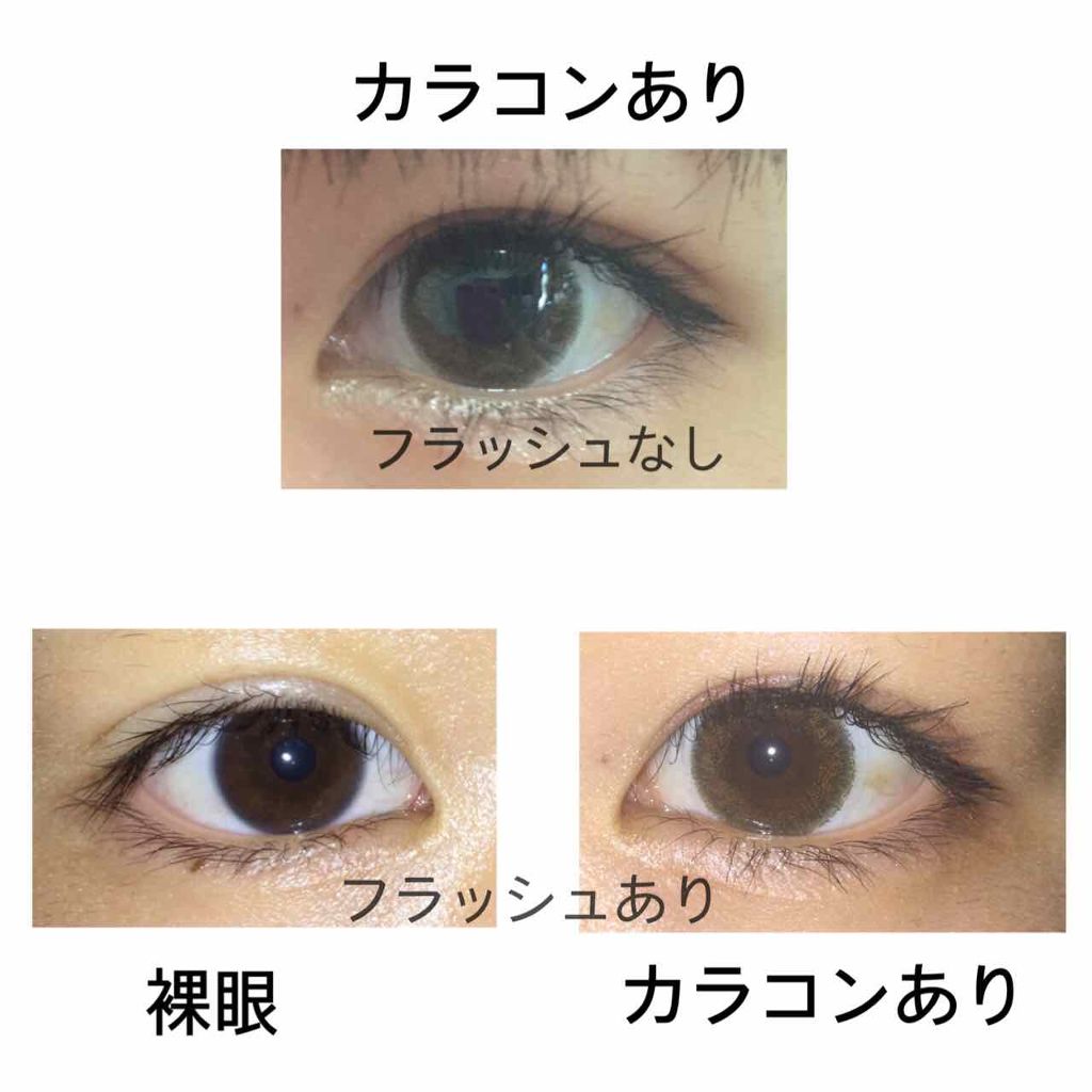 ReVIA 1day/ReVIA/ワンデー（１DAY）カラコンを使ったクチコミ（2枚目）