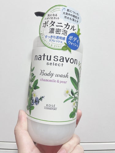 ホワイト ボディウォッシュ リッチモイスト 500ml/natu savon select/ボディソープを使ったクチコミ（1枚目）