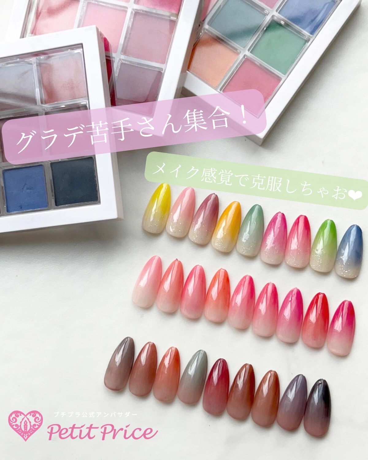 #セルフネイル,#ジェルネイル,#時短ネイル,#簡単ネイル,#プチプラネイル,#グラデーションネイル,#オフィスネイルのネイルデザイン