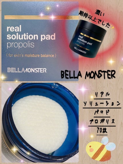 Real Solution Pad Propolis/BELLAMONSTER/シートマスク・パックを使ったクチコミ(1枚目)