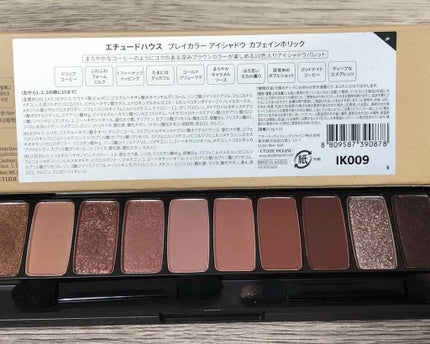 プレイカラー アイシャドウ/ETUDE/アイシャドウパレットを使ったクチコミ(1枚目)