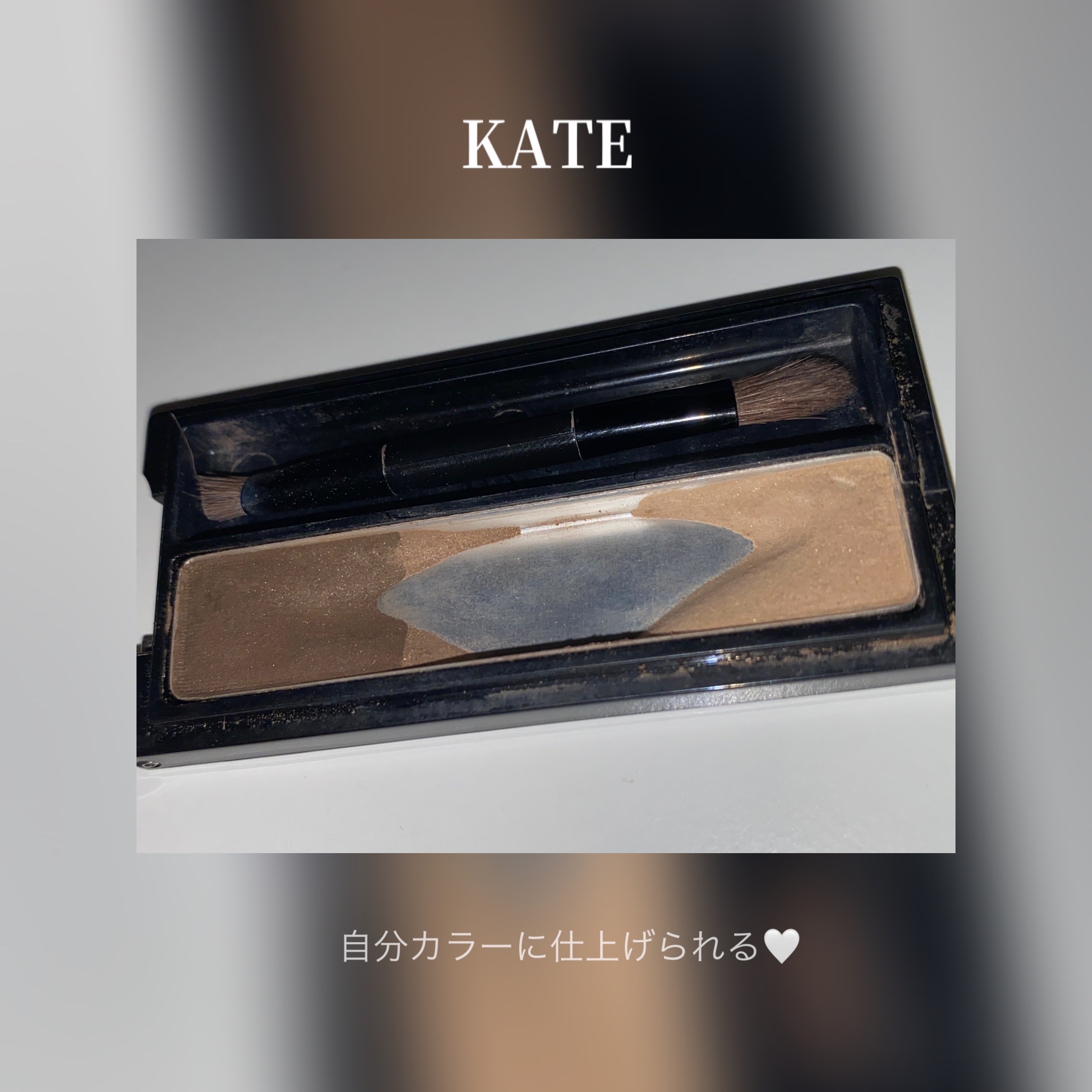 ケイト デザイニングアイブロウ3D/KATE/パウダーアイブロウを使ったクチコミ（1枚目）