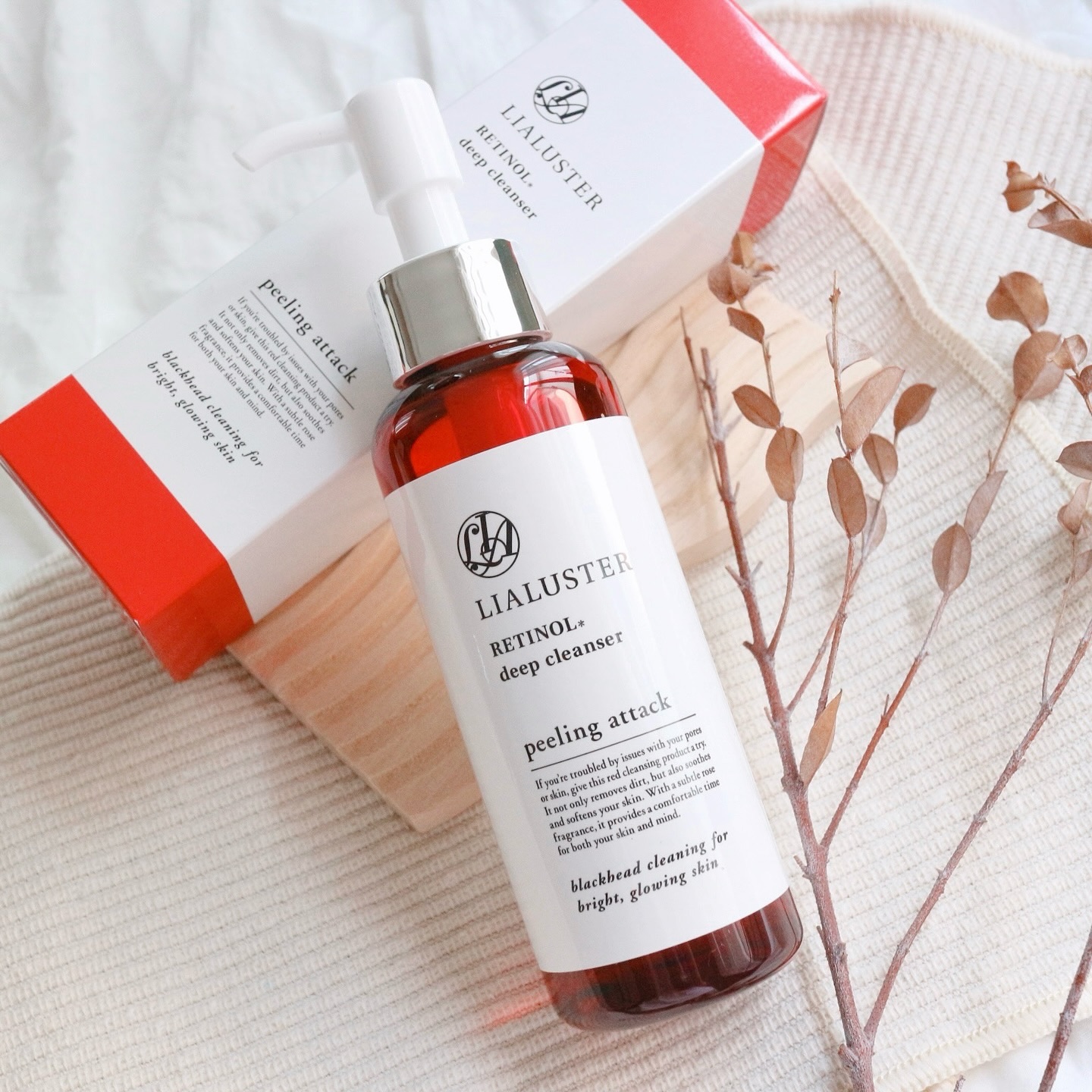 レチノールディープクレンザー｜LIALUSTERの口コミ - 乾燥肌におすすめ