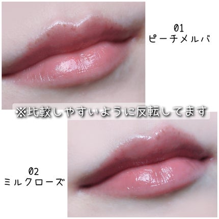 3Dジェリーリップ/CEZANNE/口紅・グロス・リップライナー・リップケアを使ったクチコミ(4枚目)