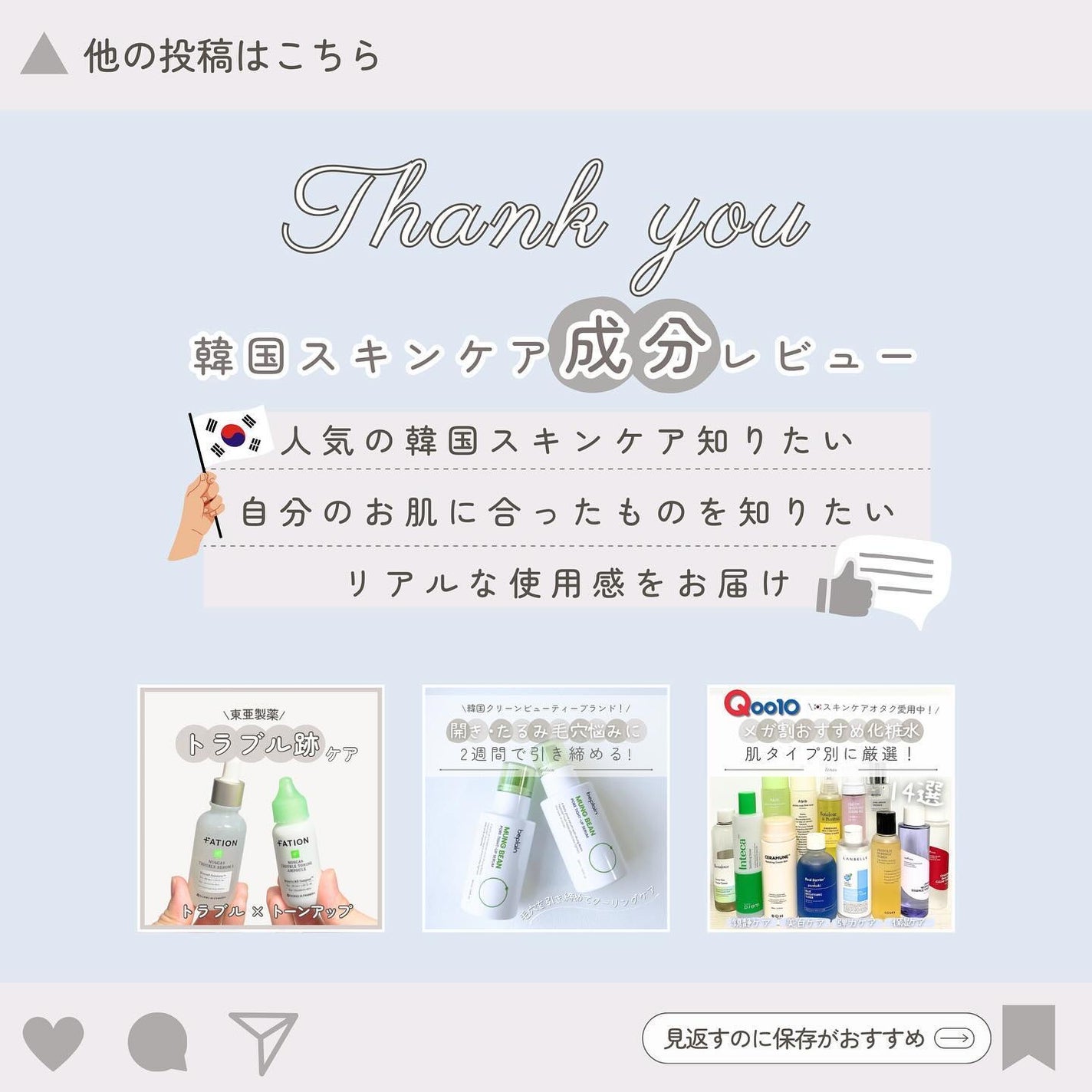 ヴィーガンリポソームレチノールセラム/SKIN&LAB/美容液を使ったクチコミ(8枚目)