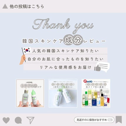 ヴィーガンリポソームレチノールセラム/SKIN&LAB/美容液を使ったクチコミ(8枚目)