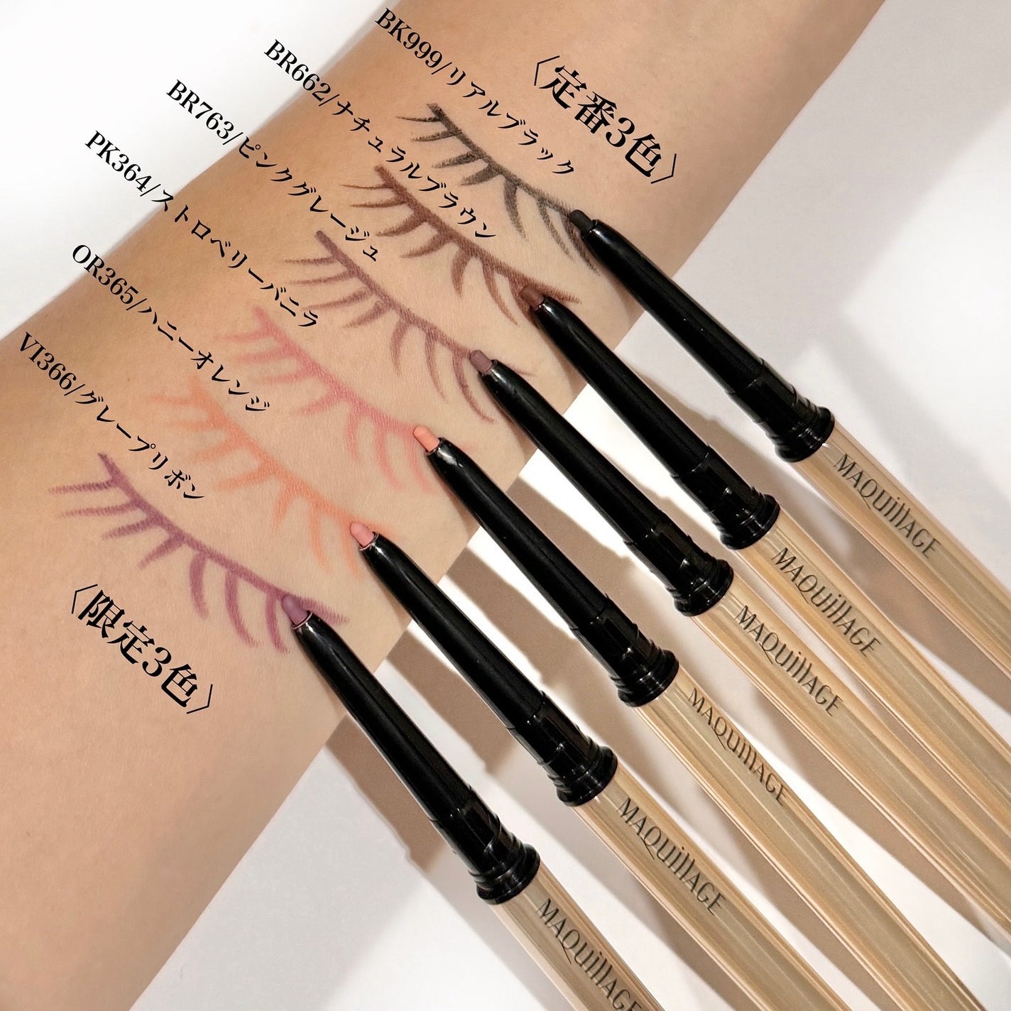 Yurika Ueki on LIPS 「滲みにくい&描きやすいとろけアイライナーのご紹介!マキアージュ..」(5枚目)