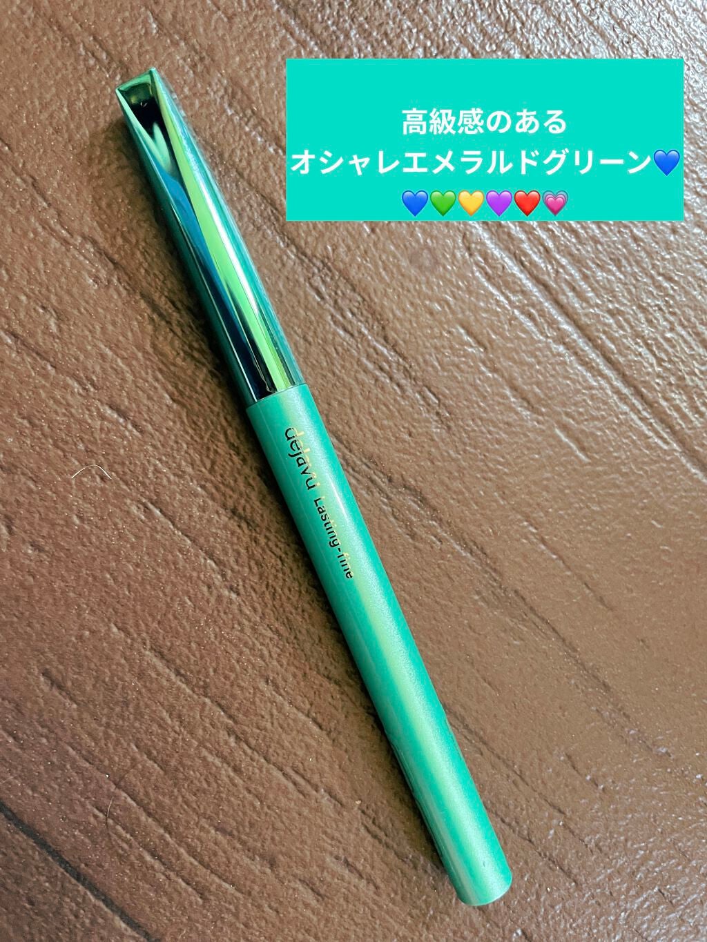 「密着アイライナー」クリームペンシル/デジャヴュ/ペンシルアイライナーを使ったクチコミ(3枚目)