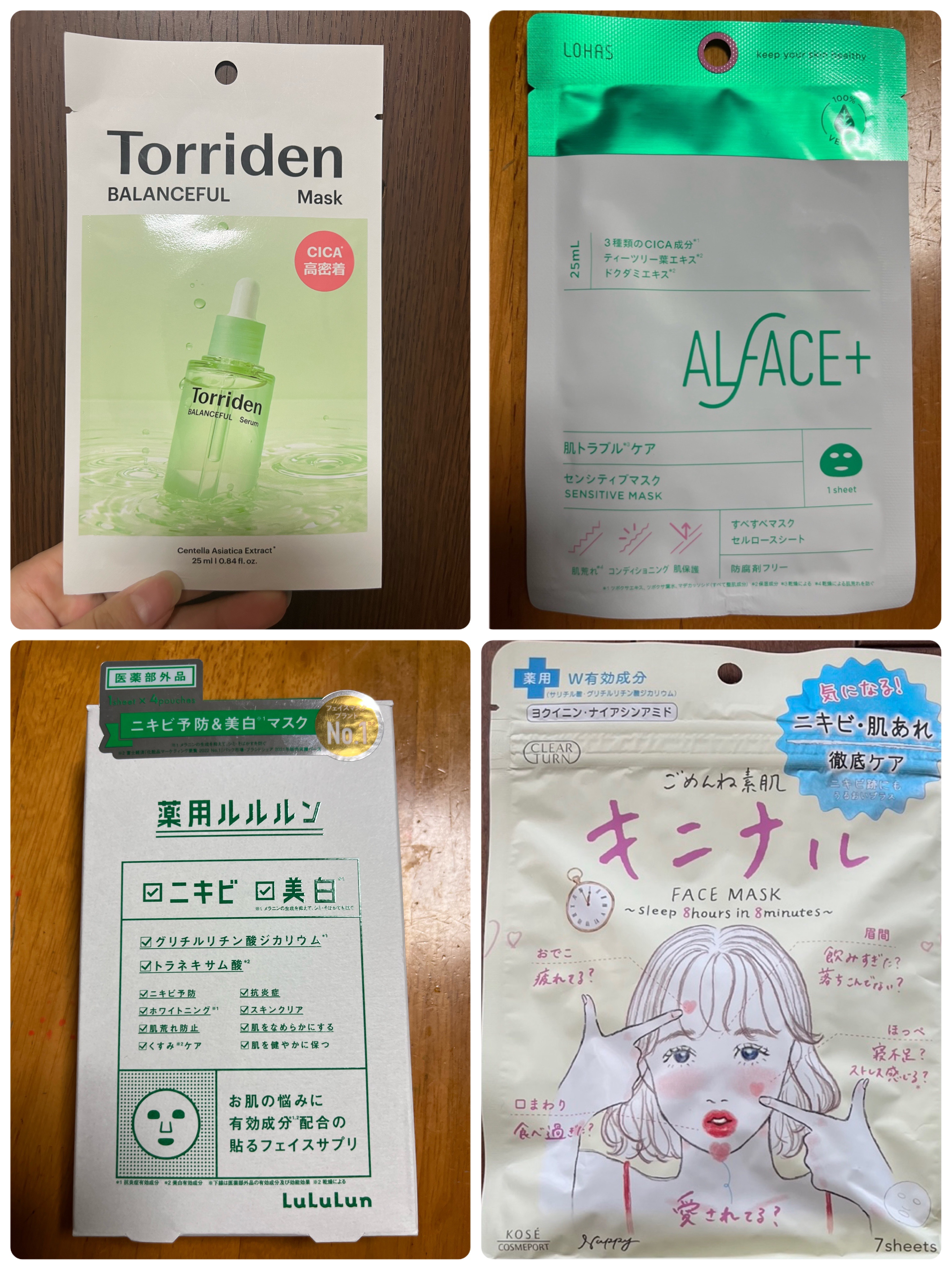 薬用ルルルン 美白アクネ/ルルルン/シートマスク・パックを使ったクチコミ（2枚目）