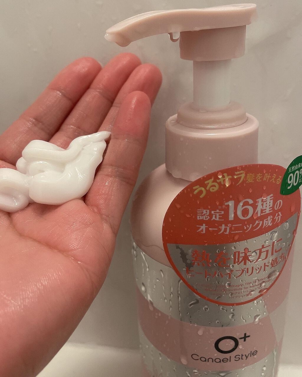 モイストリペア シャンプー／トリートメント /Canael Style /市販シャンプーを使ったクチコミ（3枚目）