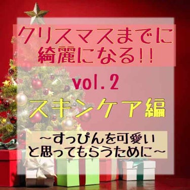 精製水(医薬品)/日本薬局方/その他を使ったクチコミ（1枚目）