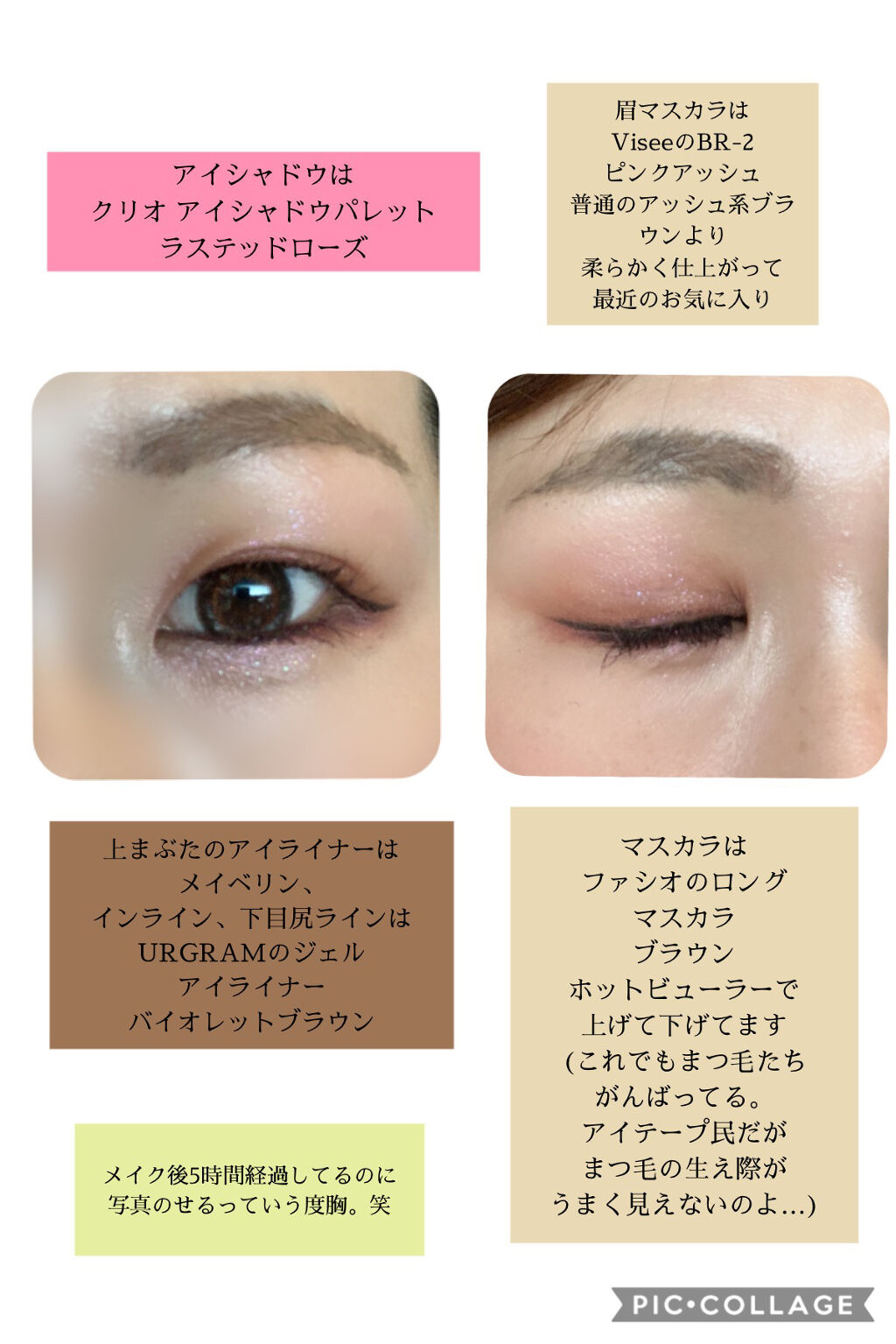 プロ アイ パレット/CLIO/アイシャドウパレットを使ったクチコミ（2枚目）