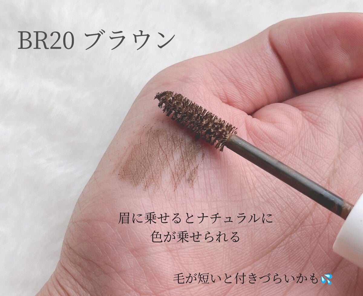 アイブロー マスカラ/ちふれ/眉マスカラを使ったクチコミ(3枚目)