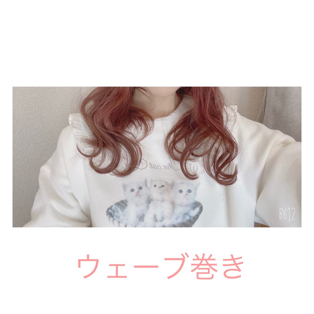セラミックカール ヘアアイロン/SALONIA/カールアイロンを使ったクチコミ(2枚目)