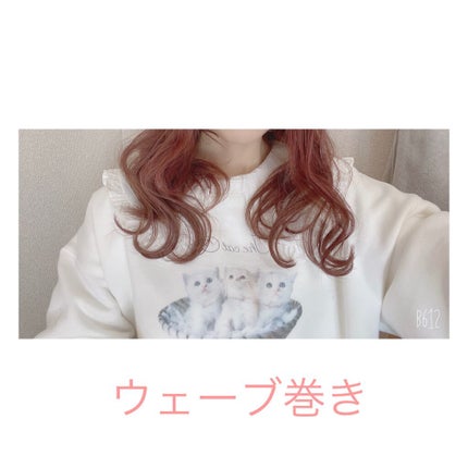 セラミックカール ヘアアイロン/SALONIA/カールアイロンを使ったクチコミ(2枚目)