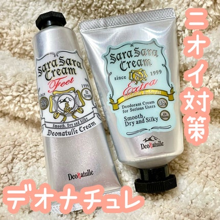 薬用足指さらさらクリーム/デオナチュレ/デオドラント・制汗剤を使ったクチコミ(1枚目)
