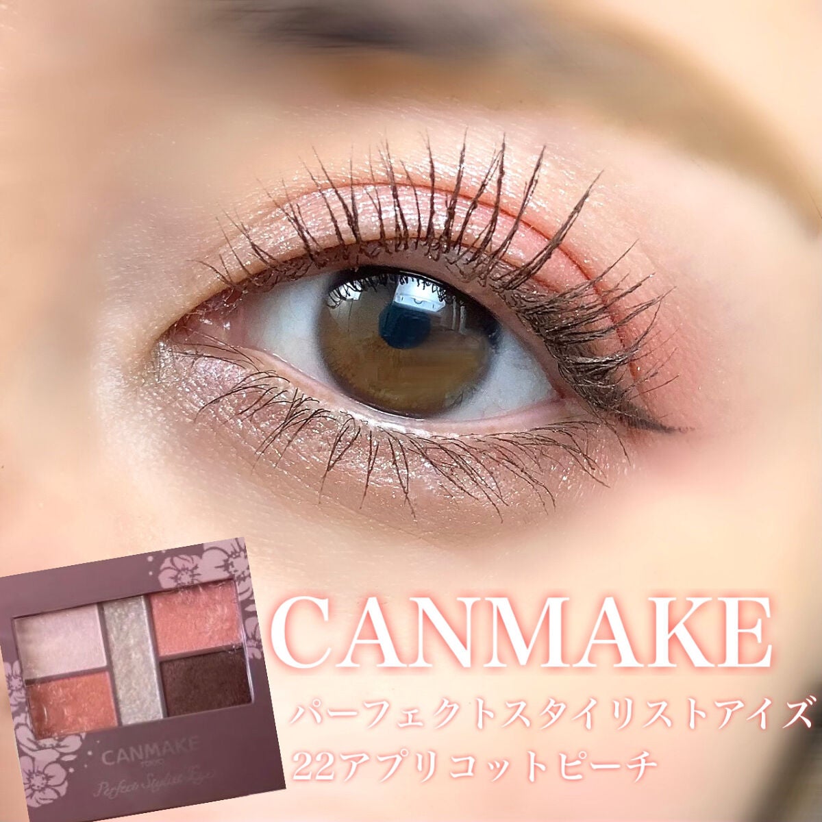 クイックラッシュカーラーセパレート/キャンメイク/マスカラを使ったクチコミ(1枚目)