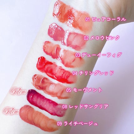 グロウ フィクシングティント/ETUDE/リップティントを使ったクチコミ(4枚目)