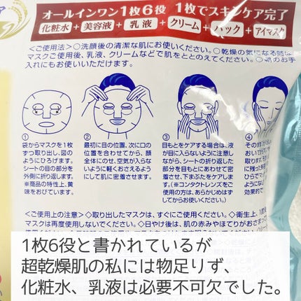 を使ったクチコミ(2枚目)