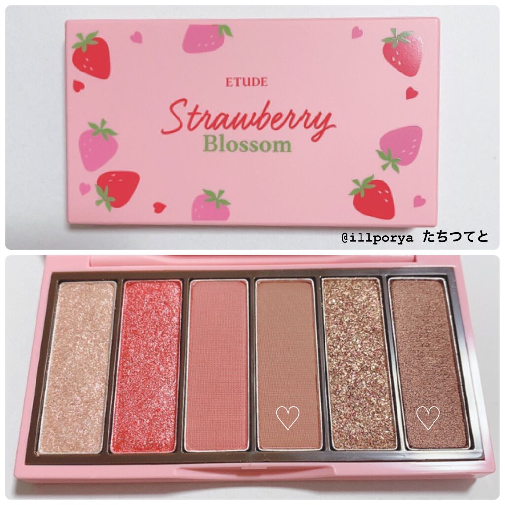 プレイカラーアイズミニ/ETUDE/アイシャドウパレットを使ったクチコミ（3枚目）