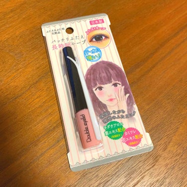 セリア SH ダブルアイリッドのクチコミ「＼SHダブルアイリッド／

100円ショップseriaのアイプチ👀
今回はアイプチとしてではな.....」（1枚目）