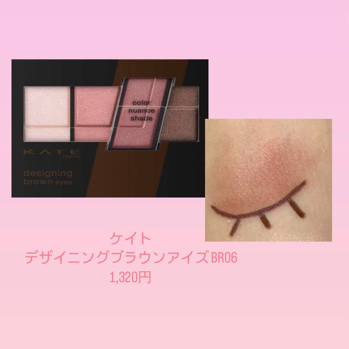 ジューシーラスティングティント/rom&nd/リップティントを使ったクチコミ(2枚目)