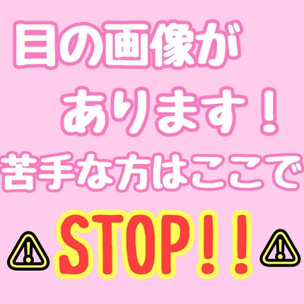 「塗るつけまつげ」自まつげ際立てタイプ/デジャヴュ/マスカラを使ったクチコミ(4枚目)