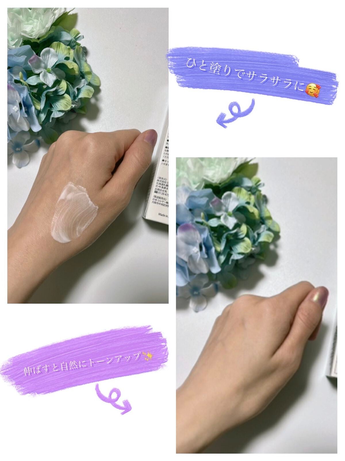 カラーレス BBクリーム/NOKALA/BBクリームを使ったクチコミ(3枚目)