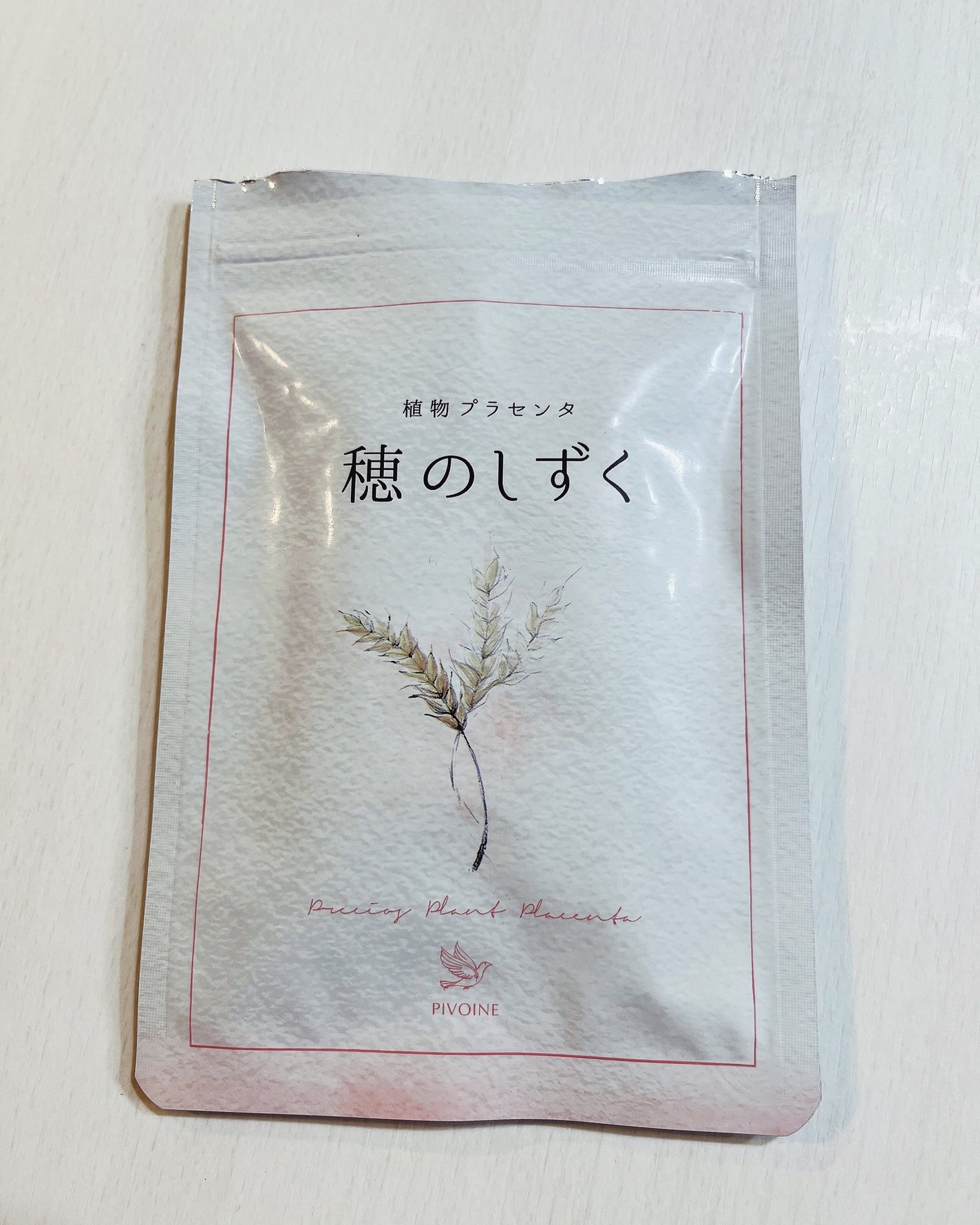 穂のしずく/Pivoine online shop/健康サプリメントを使ったクチコミ(1枚目)