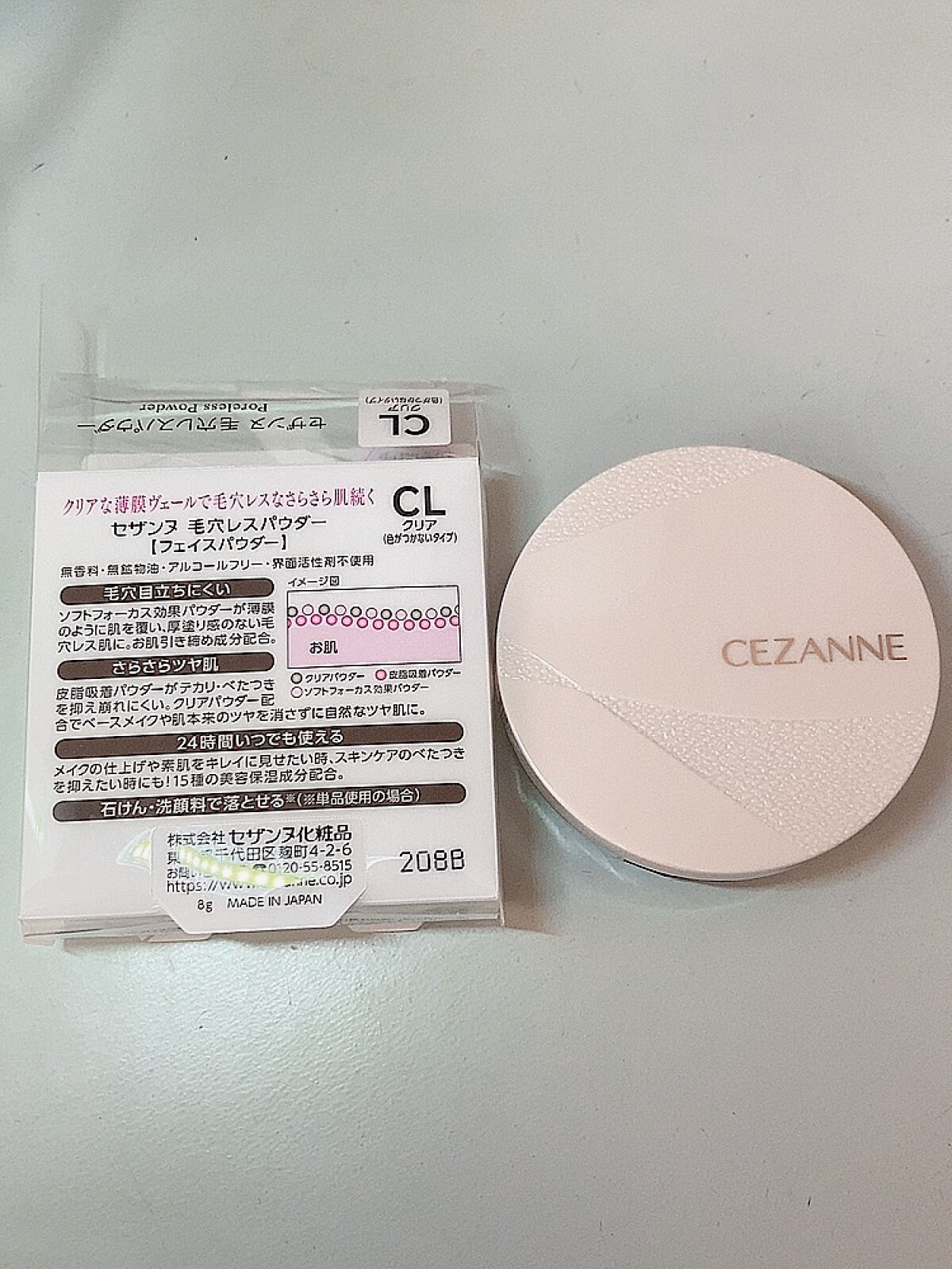 毛穴レスパウダー/CEZANNE/プレストパウダーを使ったクチコミ（2枚目）