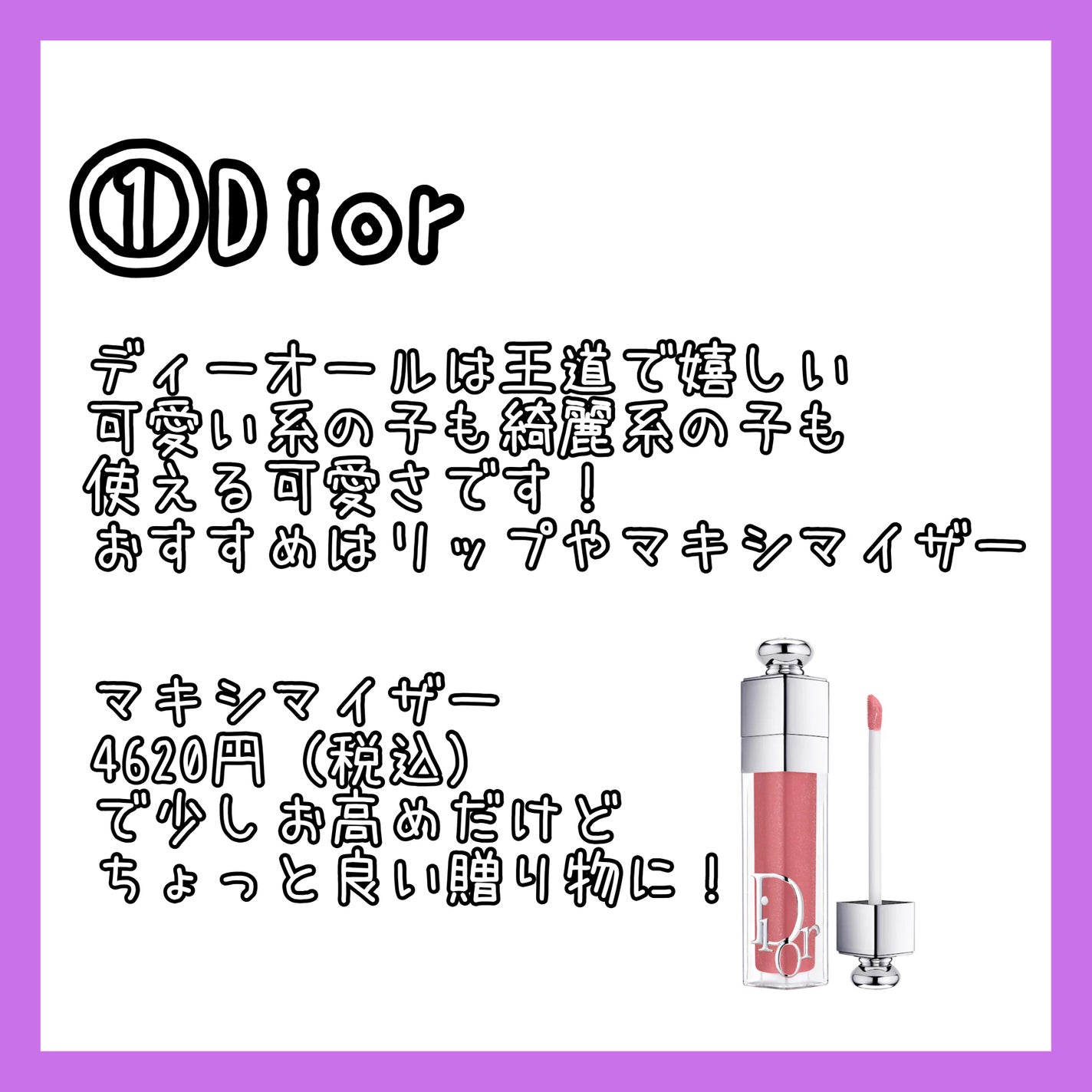 チークポリッシュ/ADDICTION/リキッドチークを使ったクチコミ(3枚目)