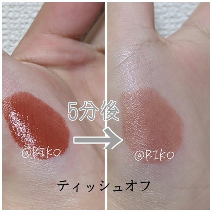 ジューシーラスティングティント/rom&nd/リップティントを使ったクチコミ(2枚目)