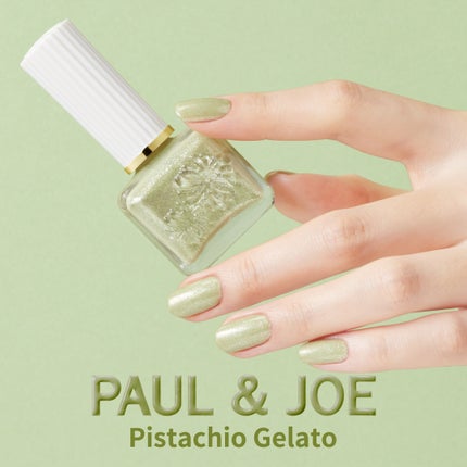 ネイルエナメル リムーバー/PAUL & JOE BEAUTE/除光液を使ったクチコミ(4枚目)