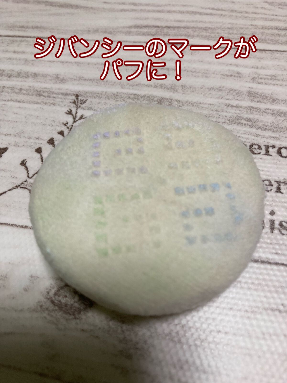 プリズム・リーブル/GIVENCHY/ルースパウダーを使ったクチコミ(4枚目)