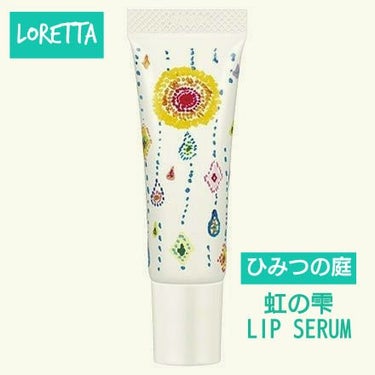 Jmp.ey3🌸 on LIPS 「🌼*･Loretta🌼*･秘密の庭から~✨＜リップトリートメン..」（3枚目）