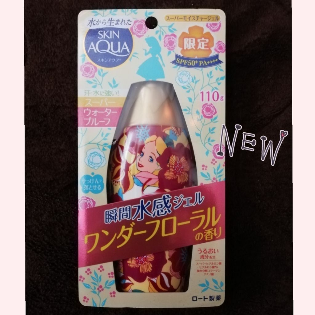 スキンアクア スーパーモイスチャージェル/スキンアクア/日焼け止めジェルを使ったクチコミ（1枚目）