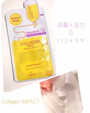 ハリとツヤのある肌に整えてくれるmedihealのCollagen Impact🌹✨

1週間の始まりにお肌の栄養補給をしたいときはこちらもおすすめです🥺
優しい香りも心地よくて◎

とにかく朝起きた時