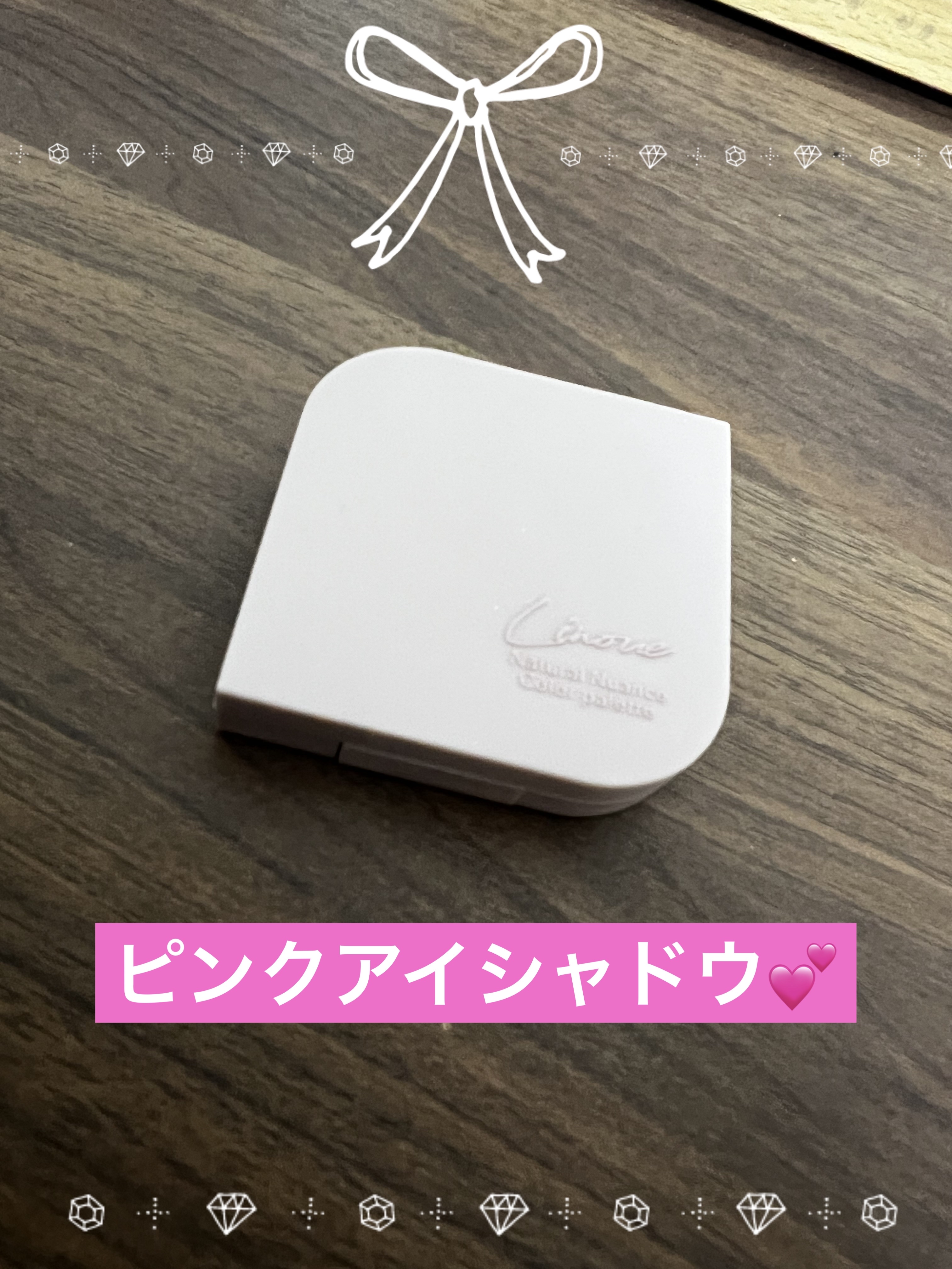 ニュアンスカラーパレット/Linoue/アイシャドウパレットを使ったクチコミ（1枚目）